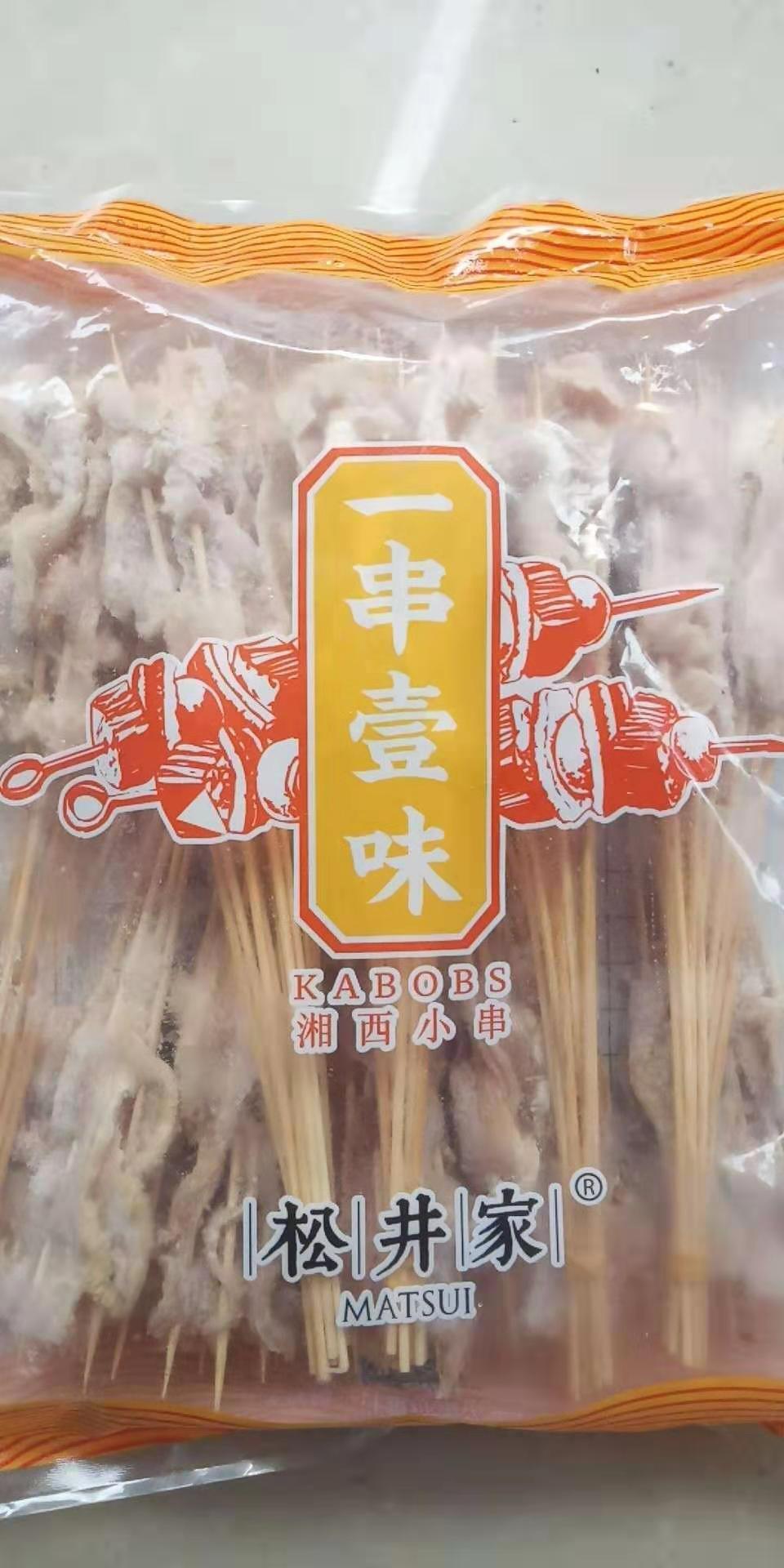 烧烤食材